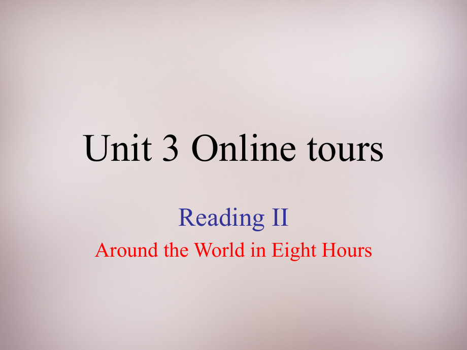 八年级英语下册 Unit 3 Online tours Reading 2课件 (新版)牛津版 课件.ppt_第1页
