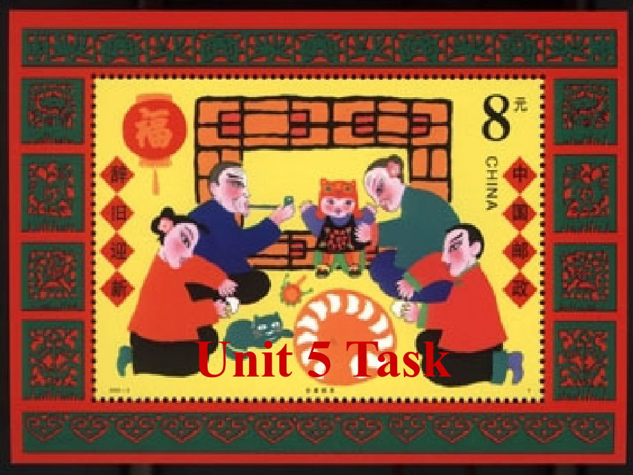 中学七年级英语上册 Unit 5 Let s celebrate Task课件 (新版)牛津版 课件.ppt_第2页