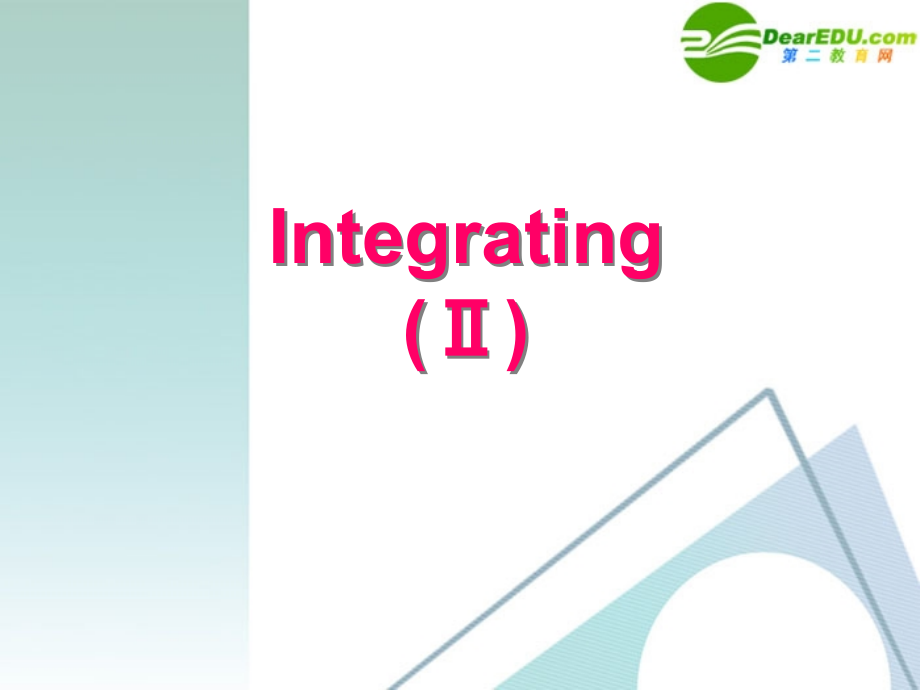 高中英语-3.3《Unit3-Integrating-(Ⅱ)》课件-新人教版选修9.ppt_第2页