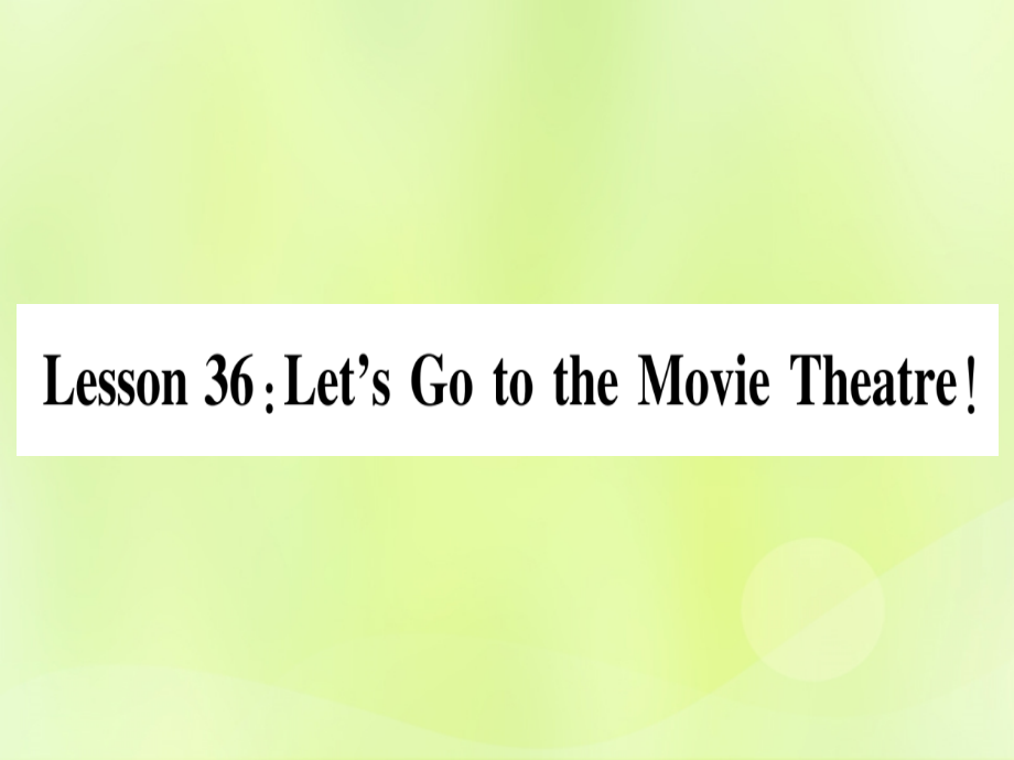 七年级英语上册 Unit 6 Let＇s Go Lesson 36 Let s Go to the Movie Theatre课件 (新版)冀教版 课件.ppt_第1页