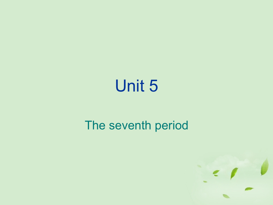 山东省沂水一中高二英语 Unit 5the seventh period课件(6) 新人教版 课件.ppt_第2页