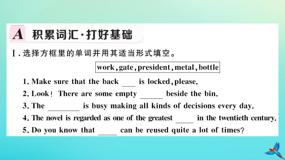 九年级英语全册 Unit 13 We re trying to save the earth(第4课时)习题课件 (新版)人教新目标版 课件.pptx_第2页