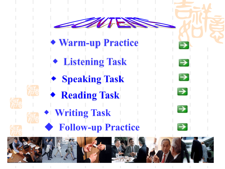 商务英语课程课件Unit-12-Complaints.ppt_第2页