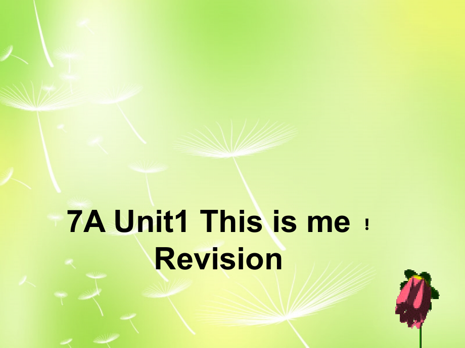 中学七年级英语上册 Unit 1 This is me课件 (新版)牛津版 课件.ppt_第1页
