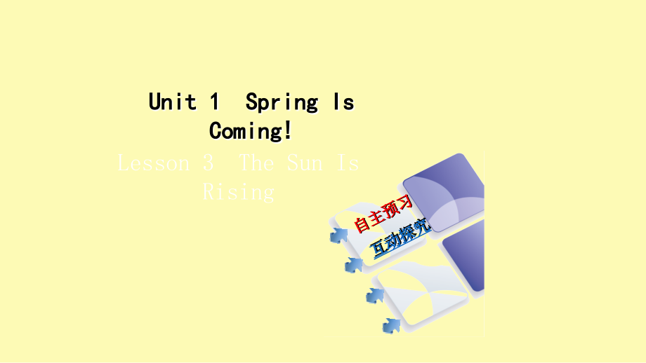 Lesson3TheSunIsRising.ppt_第2页