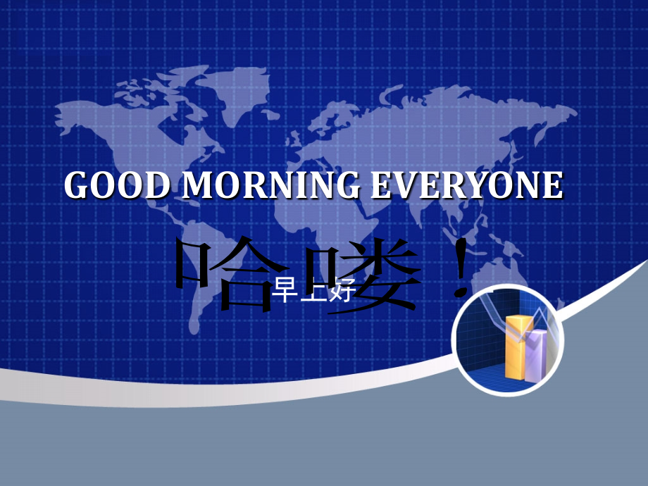 弗罗里达的旅游资源.ppt_第1页