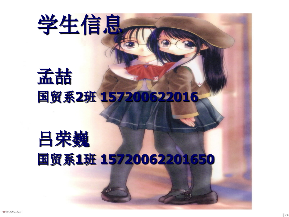马克思主义哲学 --学生案例分析 - 厦门大学.ppt_第2页