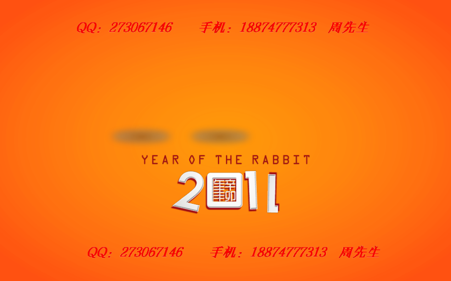 突破自我跨越新生.ppt_第1页