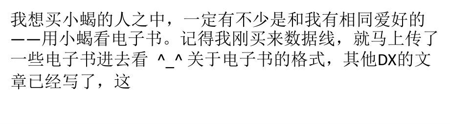 从零开始看图学用小蝎看TXT电子书.pptx_第1页