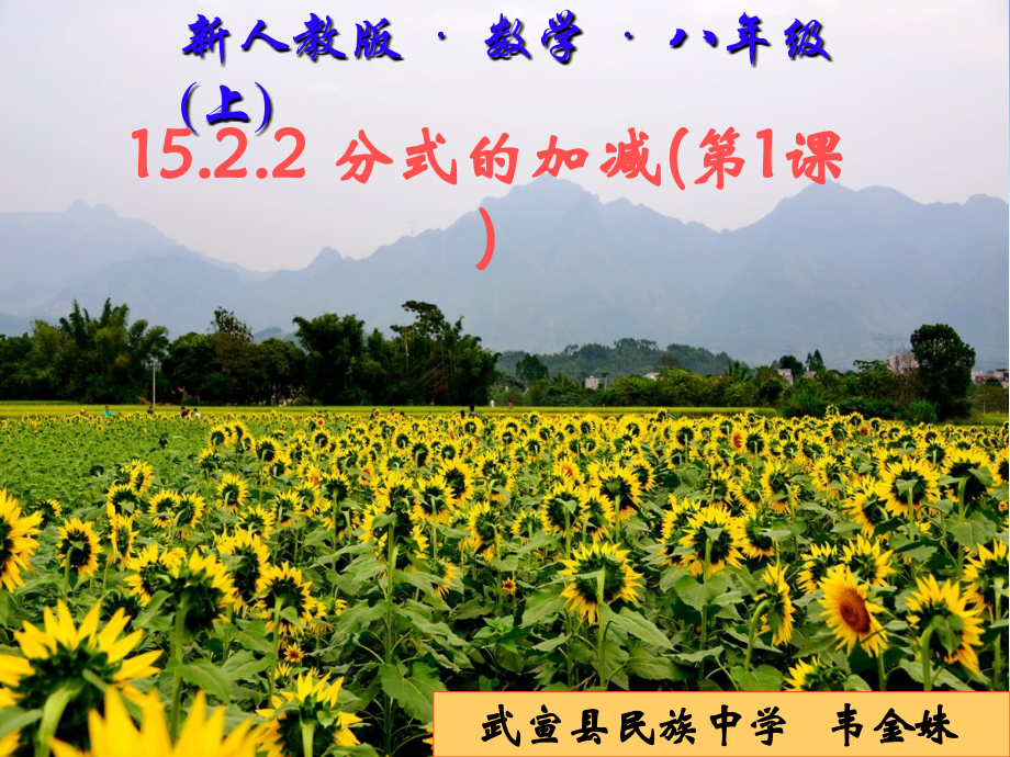 提公因式.ppt_第1页