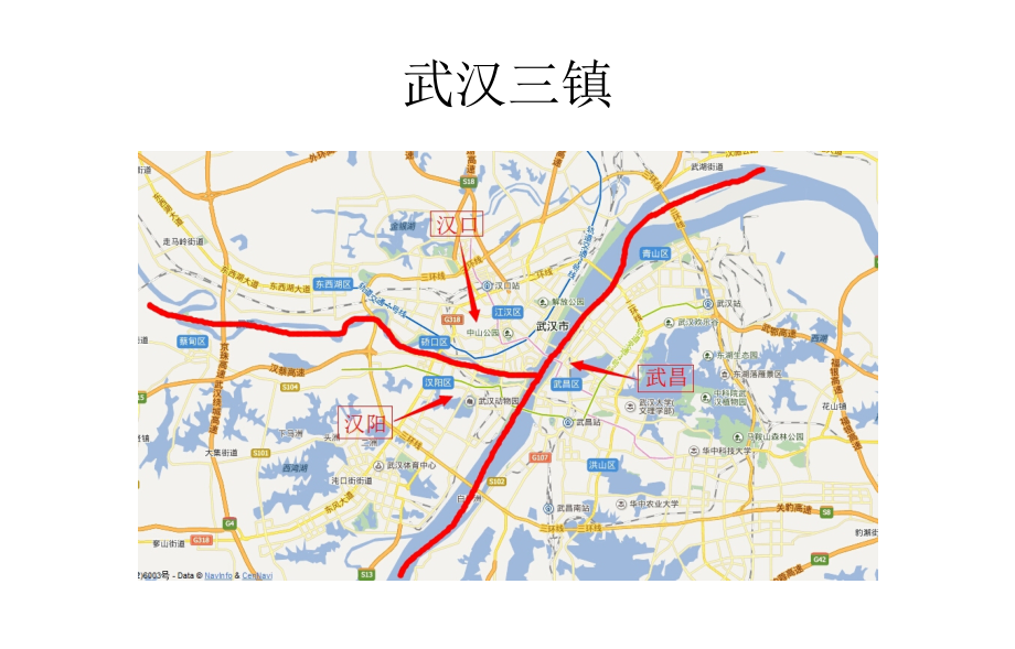 武汉八大商圈盘点.ppt_第2页