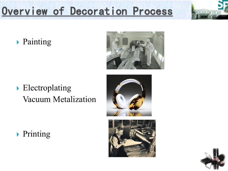 喷涂训练教材.ppt_第2页