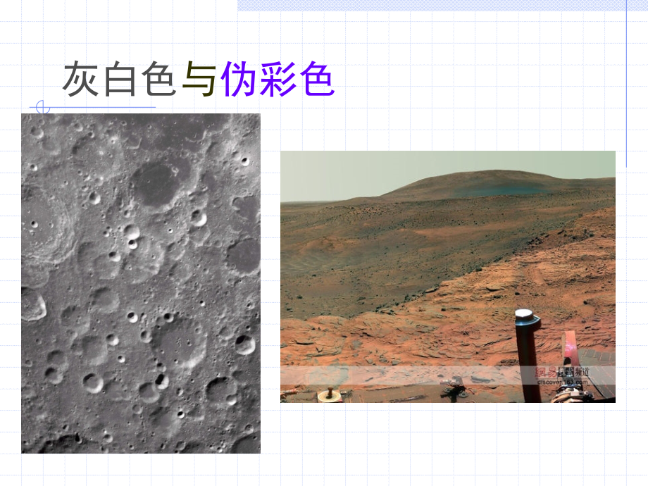 化学前沿讲座.ppt_第2页