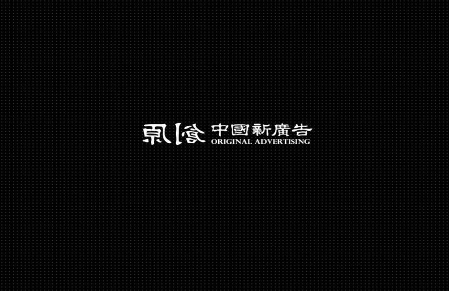 月亮湾新人居沙龙酒会暨产品说明会方案.ppt_第2页