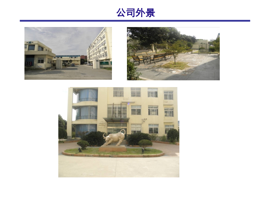 上海赢双电机有限公司旋变介绍.pptx_第2页