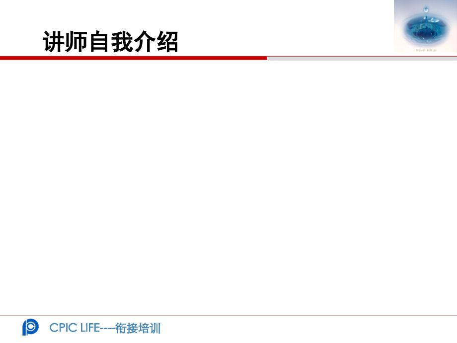 产品组合-阳光宝贝.ppt_第2页