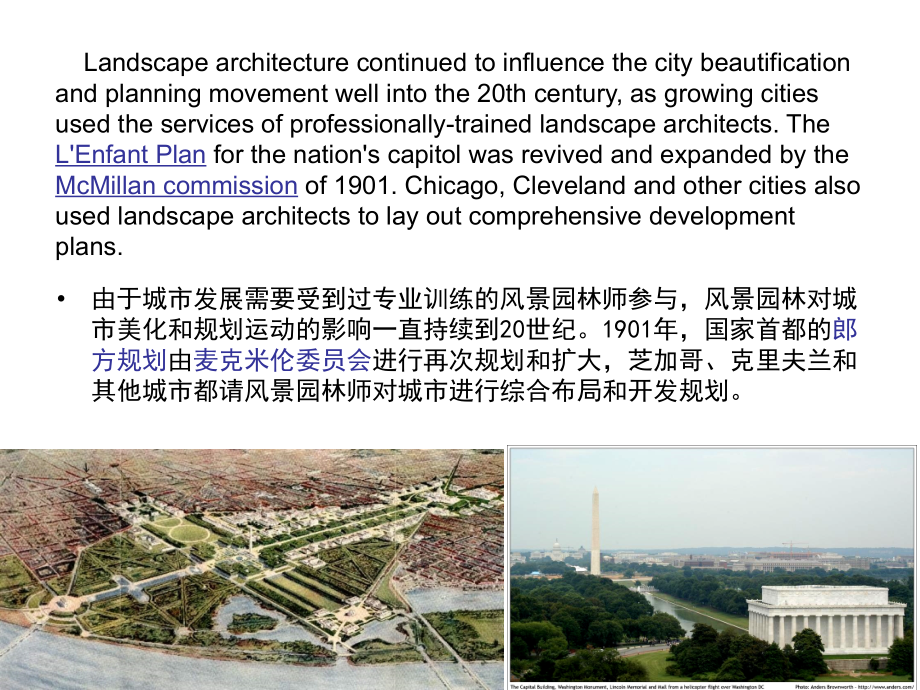 景观规划建筑英语3.ppt_第2页