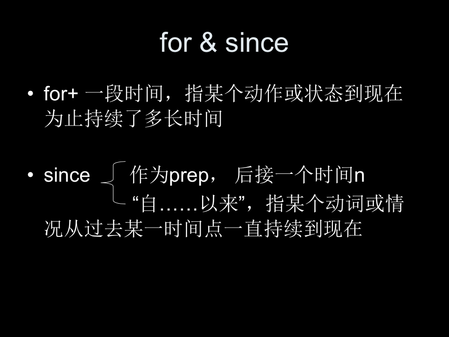 现在完成时的特殊疑问句 延续性动词 和 非延续性动词.ppt_第2页