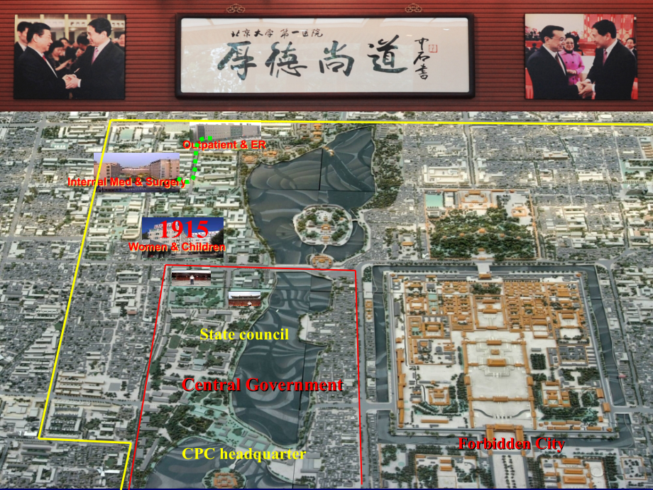 多学科协作(MDT).ppt_第2页