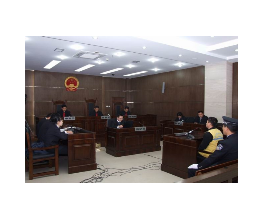 刑事诉讼主体与职能.ppt_第2页