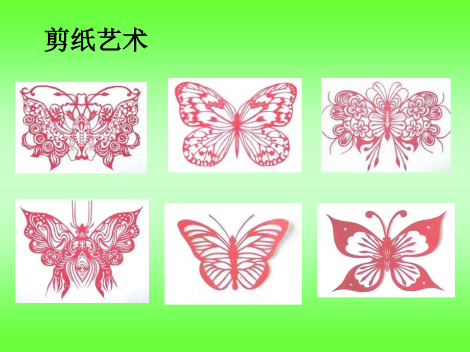 初中二年级数学上册第12章-轴对称12.2-作轴对称图形第二课时课件.ppt_第2页