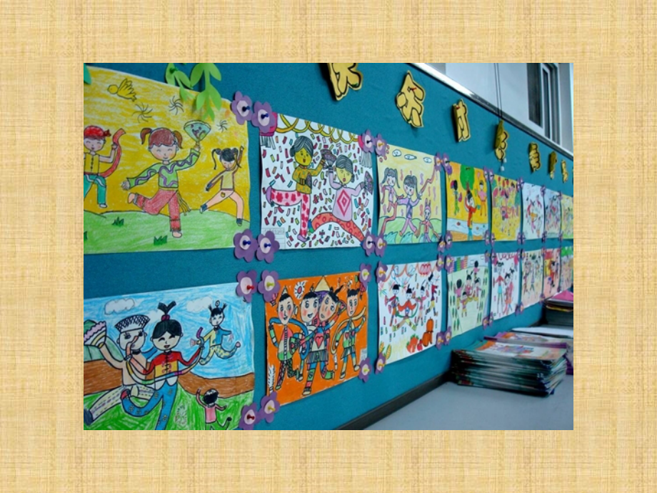 学生画展.ppt_第2页