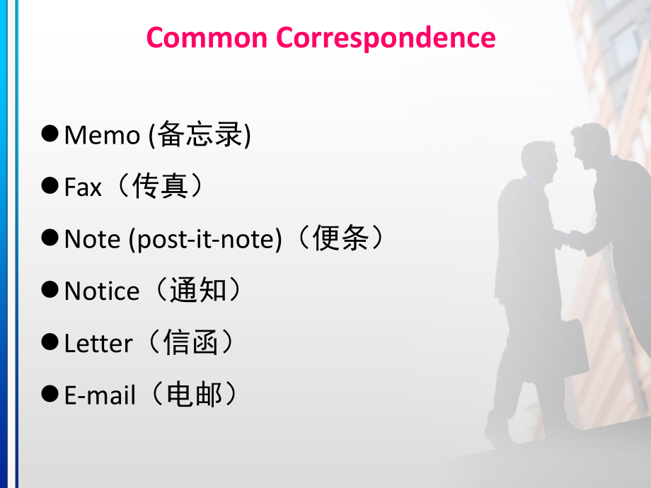 商务英语第一课(下).ppt_第2页