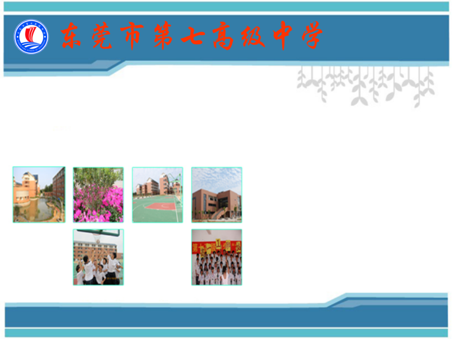 关联词语位置不当 wei.ppt_第1页