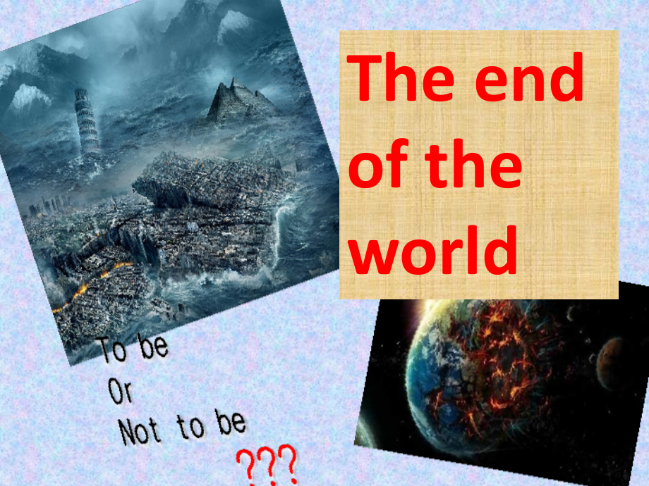 The end of the world.pptx_第1页