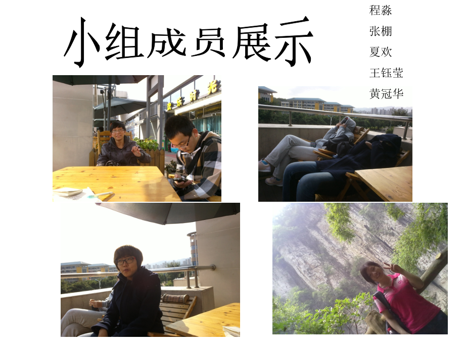 工程;苏通大桥工程.ppt_第1页