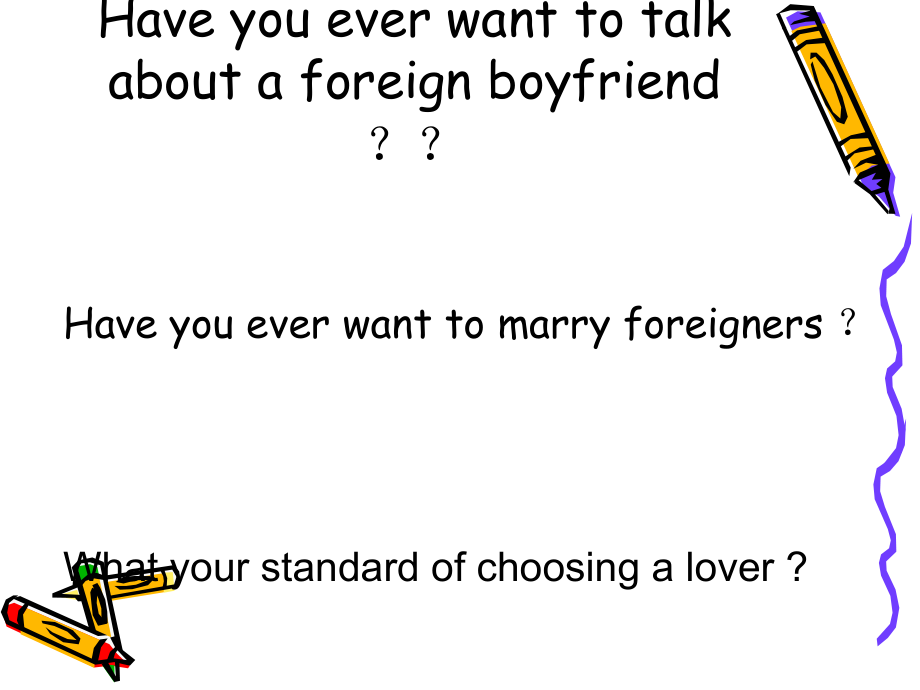 中西婚姻观差异(英文) 2.ppt_第2页