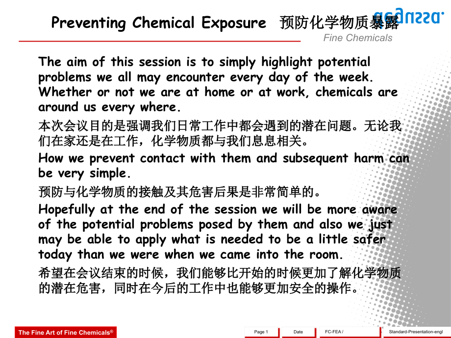 预防化学物质暴露.ppt_第1页