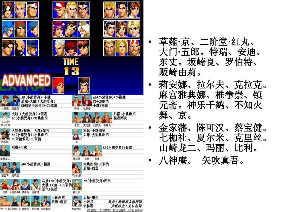 大门bug全震.ppt_第1页
