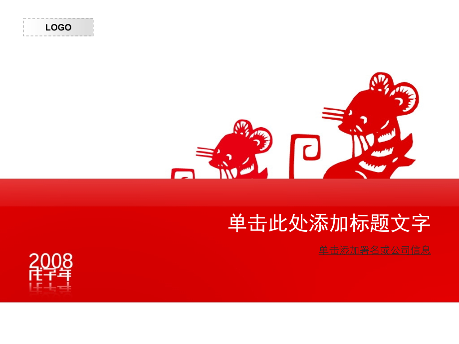 (橙色--经营理念模板)Nordri原创PPT模板系列28.ppt_第1页
