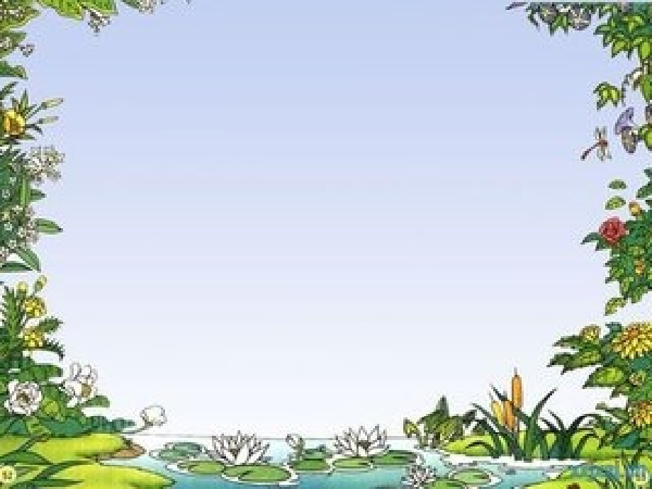 《花钟》模板.ppt_第1页