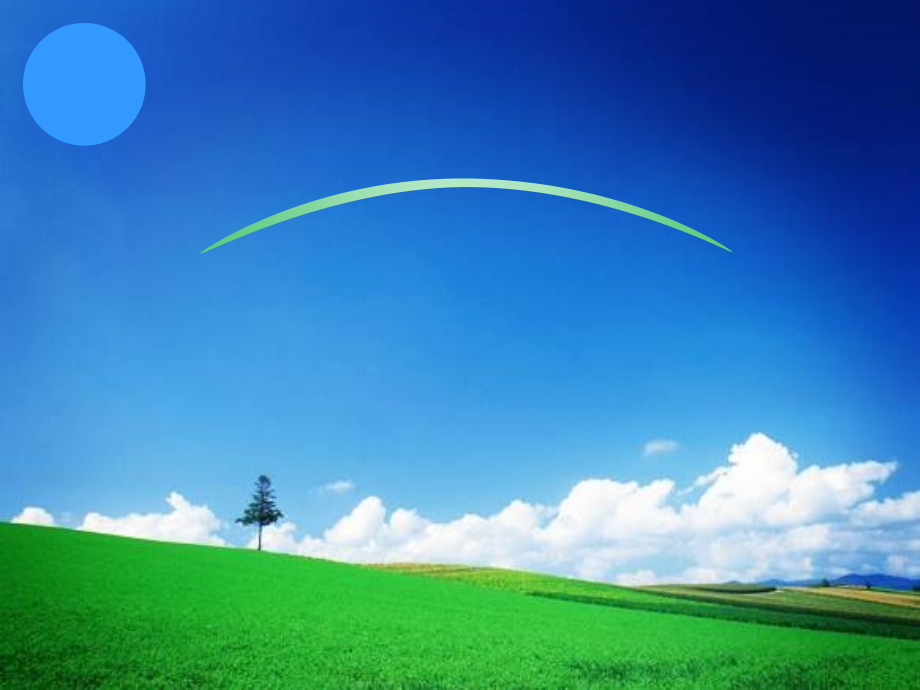 检验科生物安全培训课件.ppt_第1页