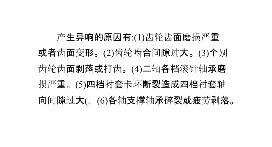 解放随车吊厂家.pptx_第1页