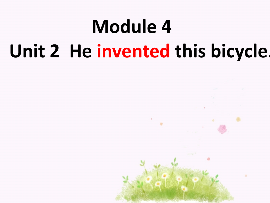 四年级上（4）.ppt_第1页
