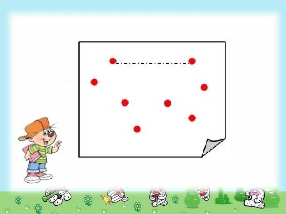 数学思考(1).ppt_第2页
