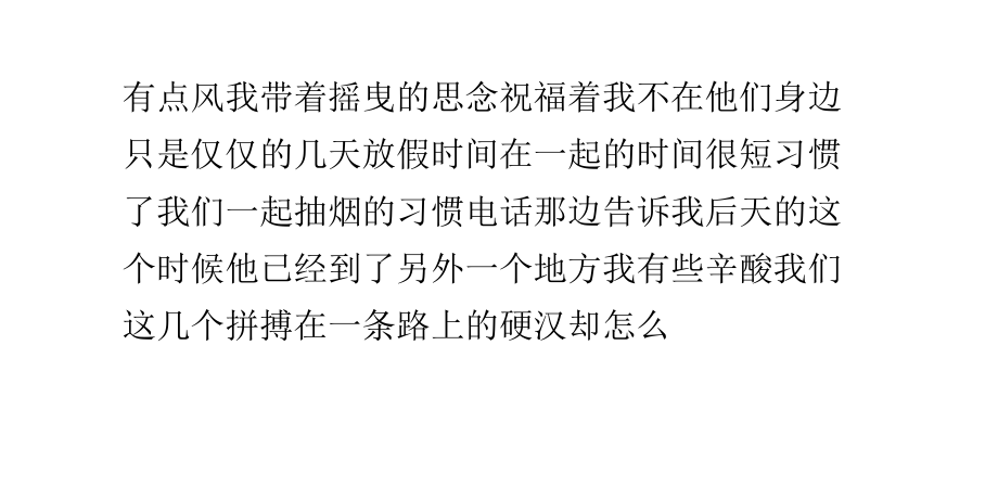 久违了那份情-.pptx_第1页