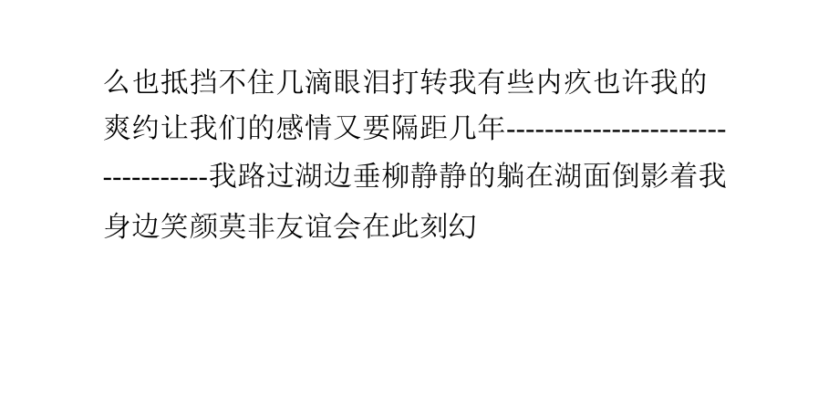 久违了那份情-.pptx_第2页