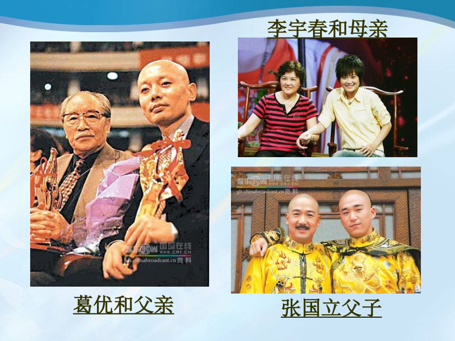 基因控制生物的性状-参评课件.ppt_第2页