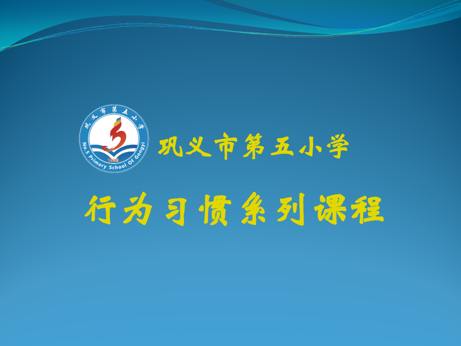物品摆放和三姿训练.ppt_第1页