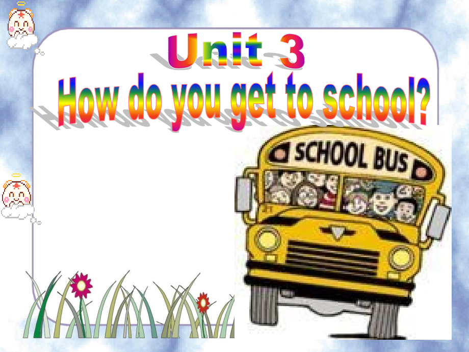 七下unit3__how_do_you_get_to_school__sectionB.ppt_第1页