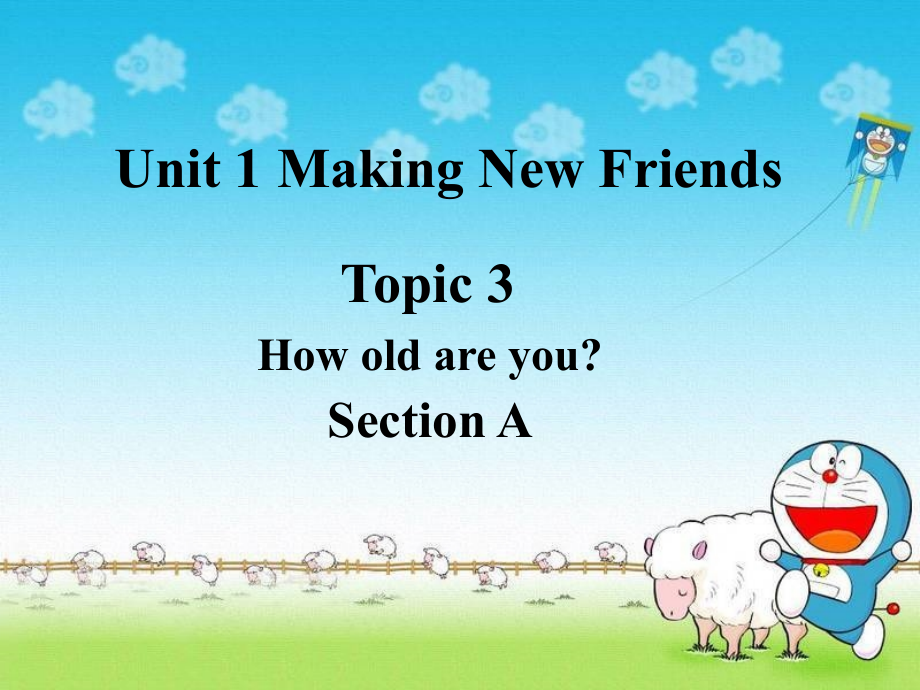 七上U1T3SA (2).ppt_第1页