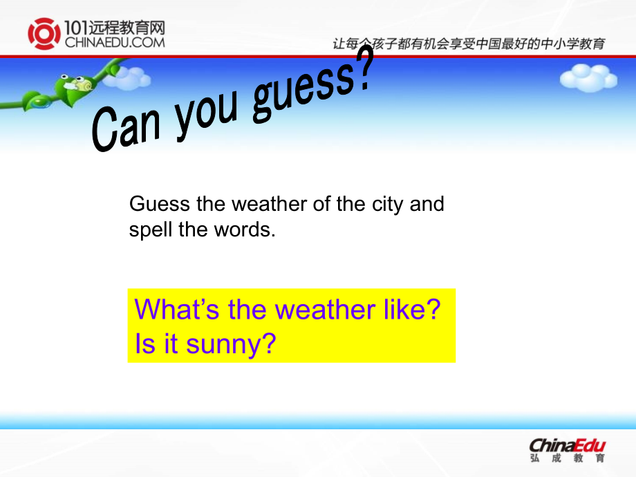 四下Unit3-Period6教学课件.ppt_第2页