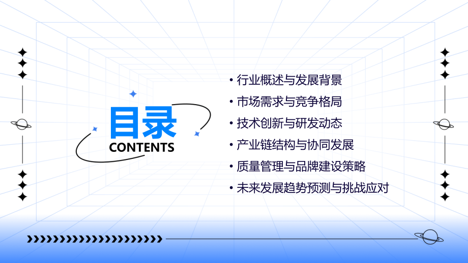 摩托车减震器行业报告.pptx_第2页