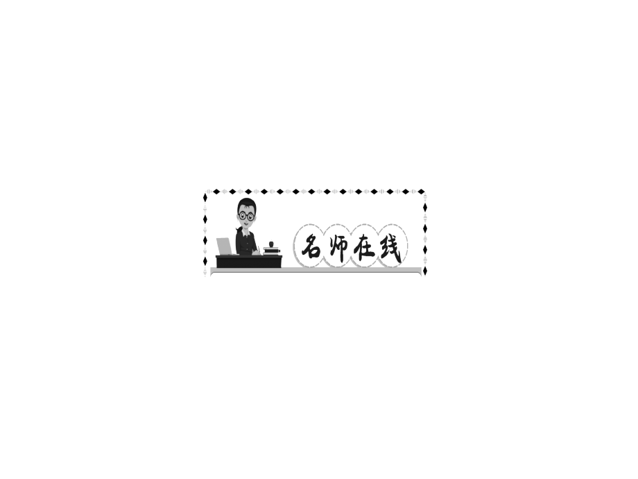 国家司法机关PPT课件.ppt_第2页