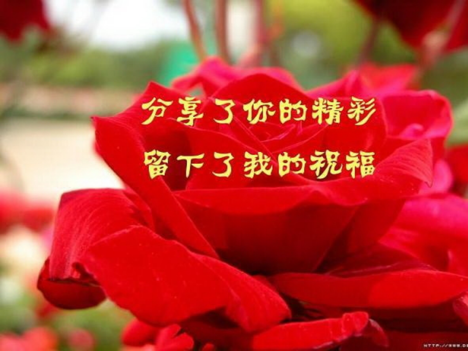 三次科技革命.ppt_第1页