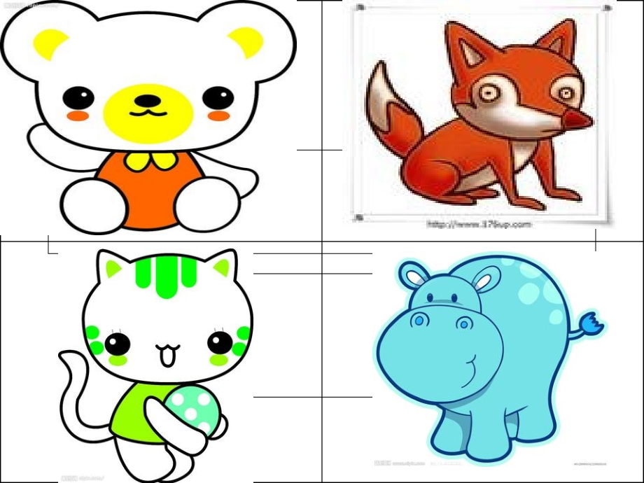猜猜谁不见了特别适合幼儿玩的智力游戏.ppt_第1页
